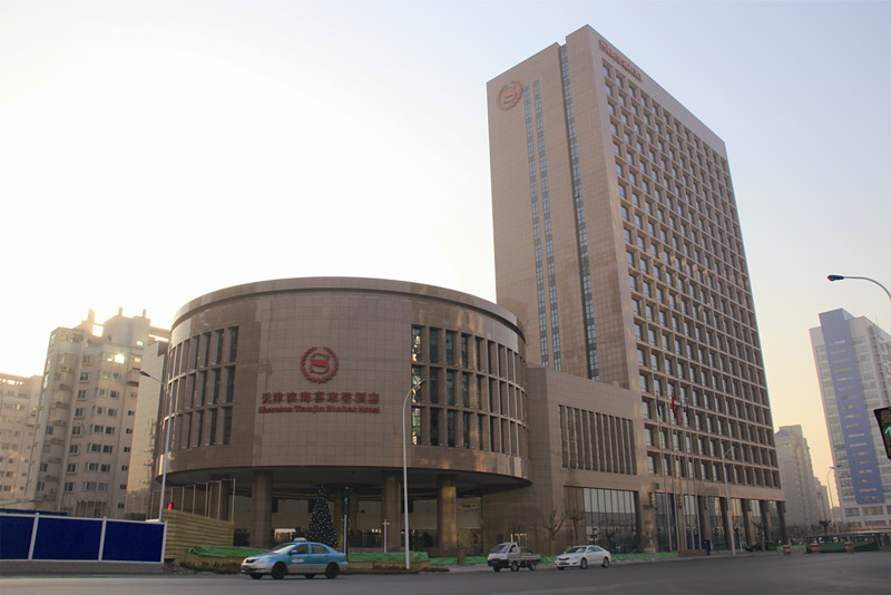 天津?yàn)I海喜來登酒店